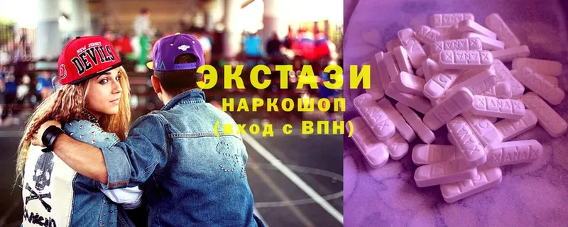 Ecstasy VHQ  Солигалич 